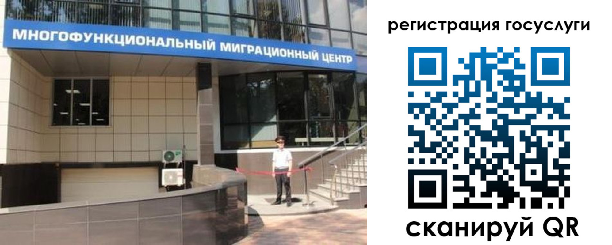 временная регистрация купить в Усолье-Сибирском