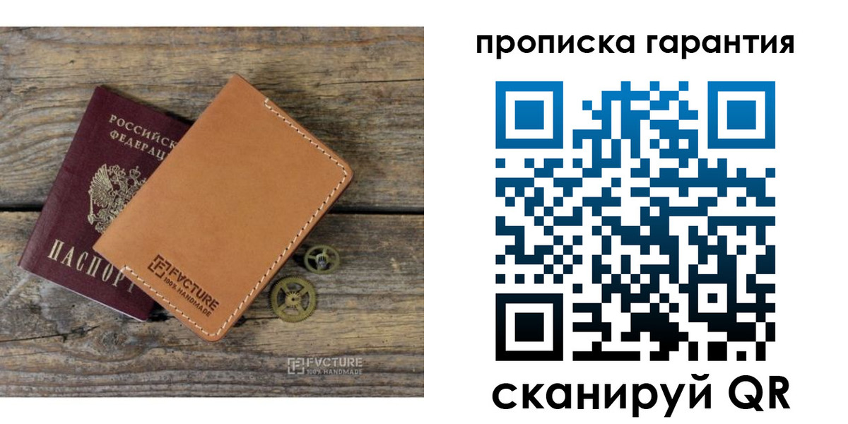 временная регистрация госуслуги в Усолье-Сибирском
