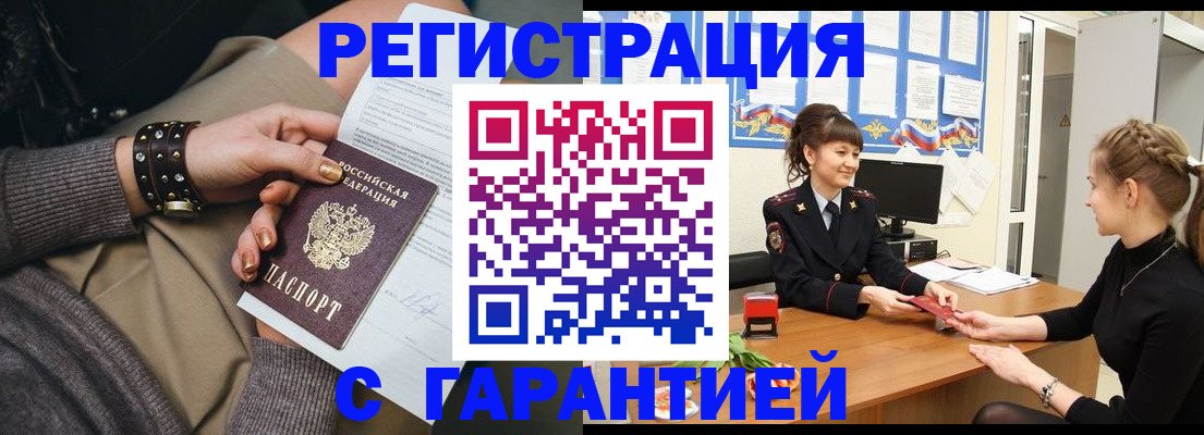 форма 3 в Усолье-Сибирском